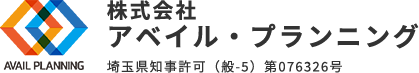 株式会社アベイル・プランニング